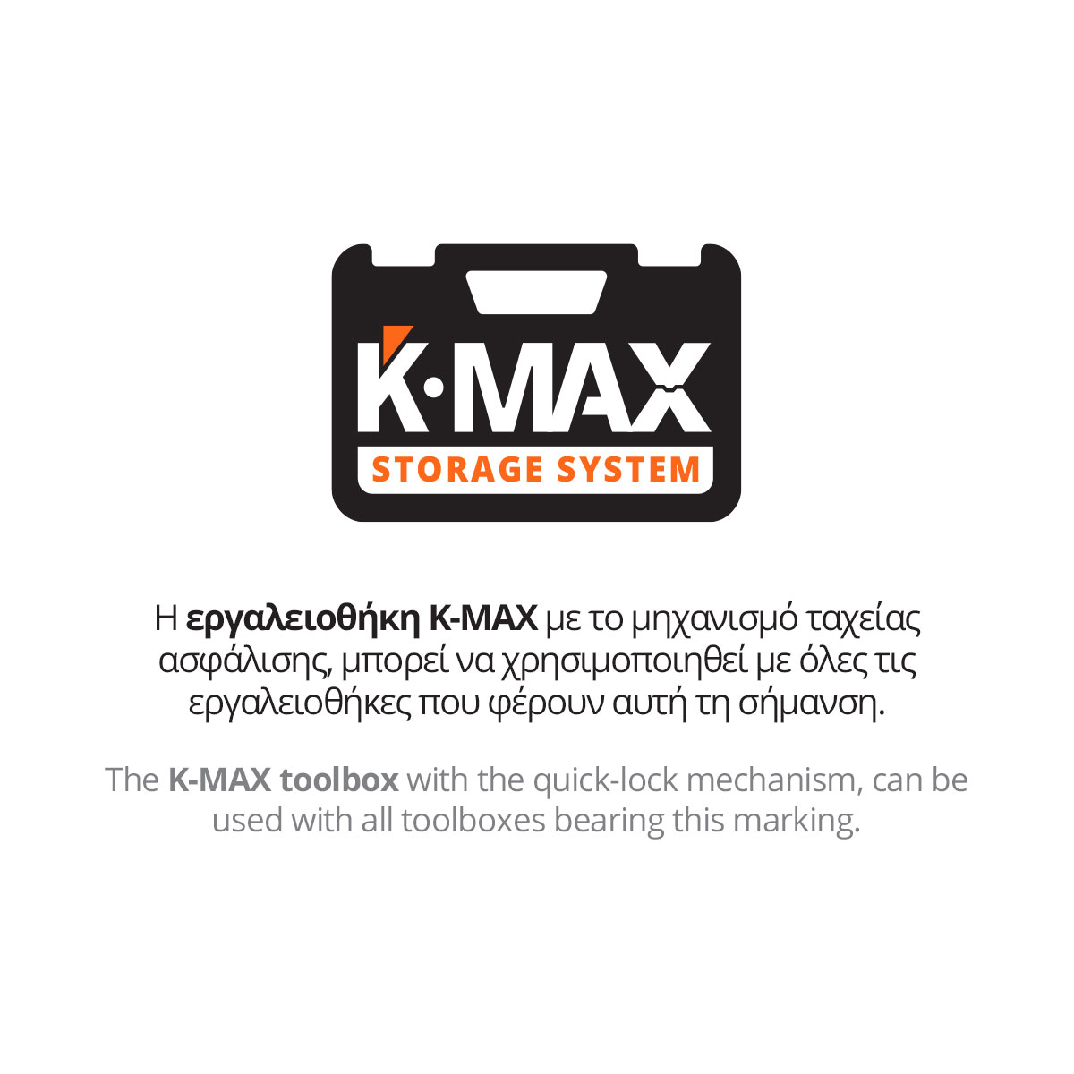 img_K-MAX Παλμικό & Μπουλονόκλειδο 20V KRAUSMANN U74020-00CB - Image 4