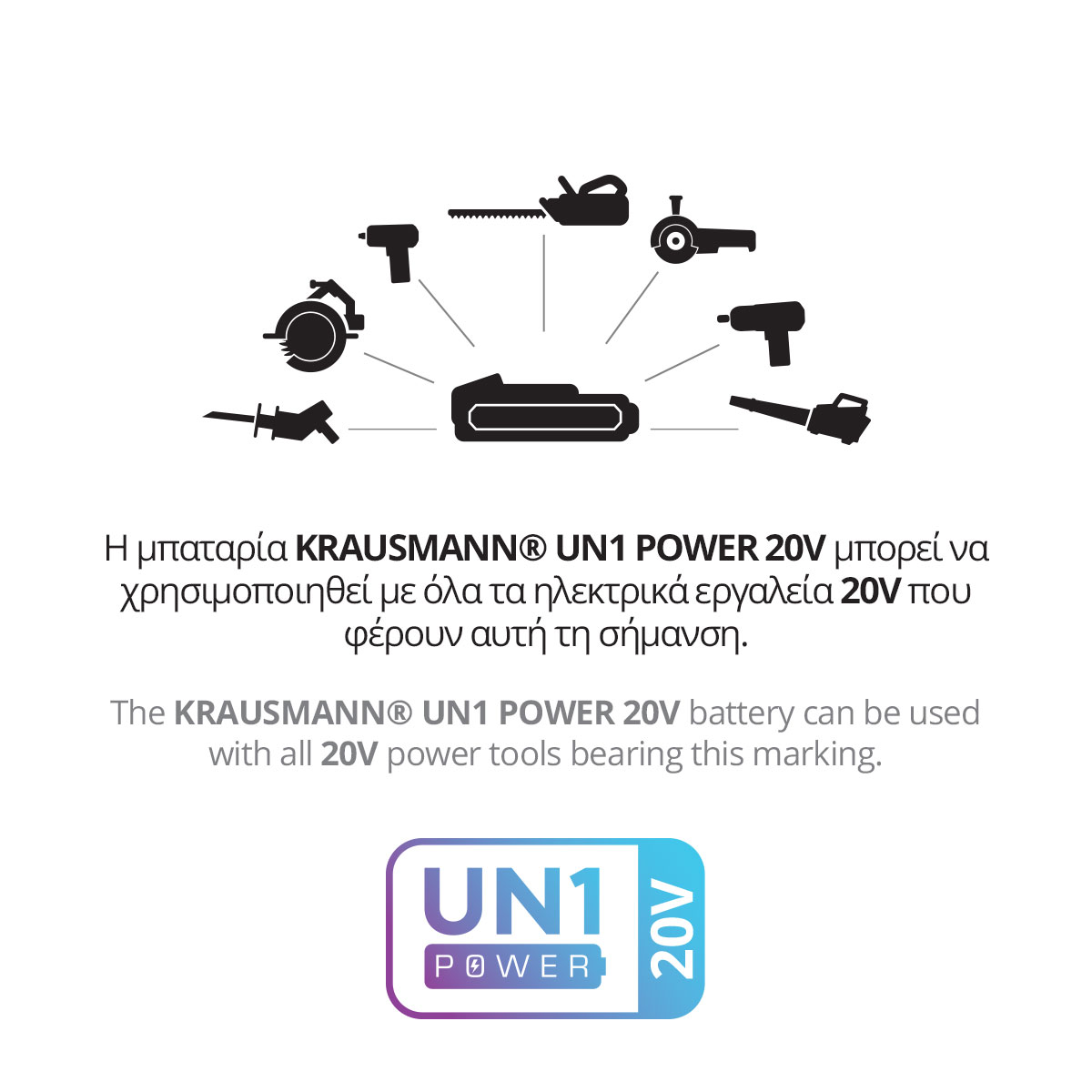 img_UN1_20V Παλμικό & Μπουλονόκλειδο 20V KRAUSMANN U74020-00CB - Image 5